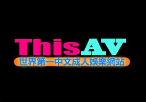 中文 成人|ThisAV